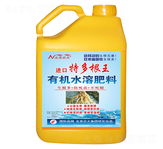 5kg有機(jī)水溶肥料-進(jìn)口特多根王-北美農(nóng)大
