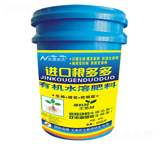 20kg進(jìn)口根多多-北美農(nóng)大