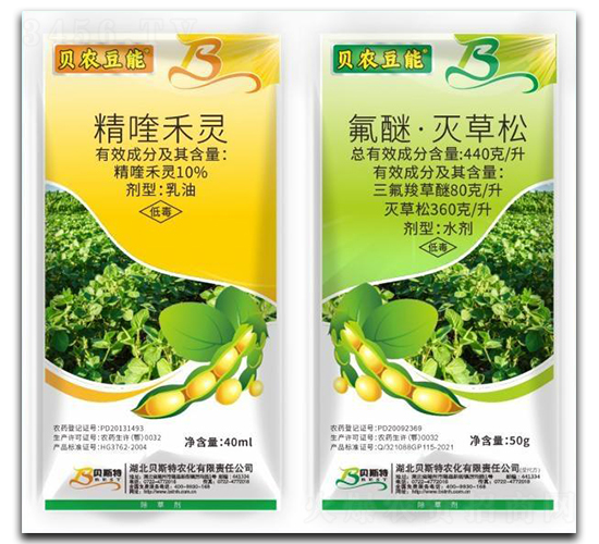 精喹禾靈+氟醚·滅草松-貝農(nóng)豆能-貝斯特農(nóng)化