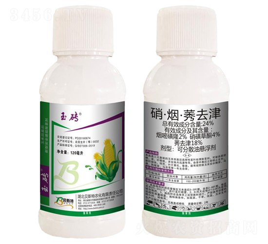 24%硝·煙·莠去津-玉磚-貝斯特農(nóng)化