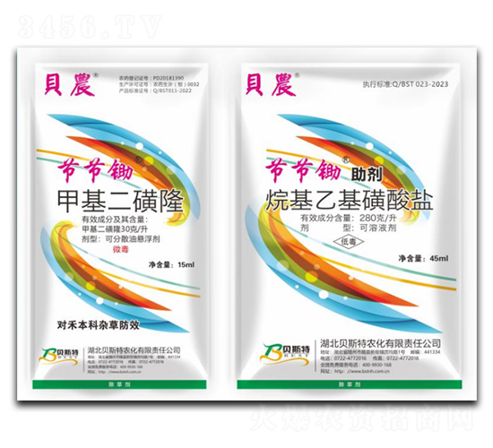 甲基二磺隆+烷基乙基磺酸鹽-貝農(nóng)節(jié)節(jié)鋤-貝斯特農(nóng)化