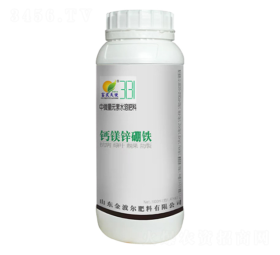 中微量元素水溶肥料-鈣鎂鋅硼鐵-富民天使-金波爾