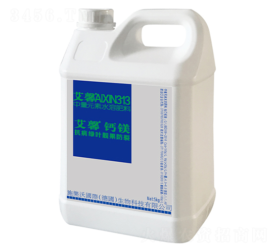 5kg中量元素水溶肥料-艾馨鈣鎂-金波爾