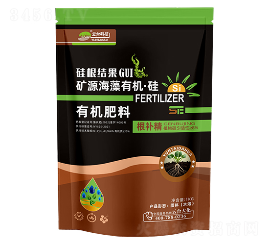 礦源海藻有機(jī)·硅-云臺大化