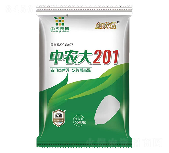 中農(nóng)大201-鑫黃糧-中農(nóng)賽博