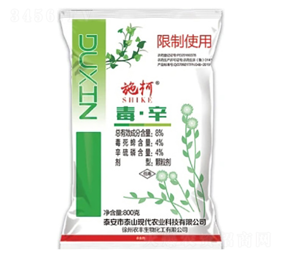 8%毒·辛顆粒劑（GR）-施柯-中基作物科學(xué)