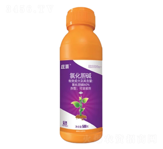 60%氯化膽堿可溶液劑（SL）-莊蕓-中基作物科學(xué)