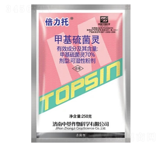 70%甲基硫菌靈可濕性粉劑（WP）-倍力托-中基作物科學(xué)