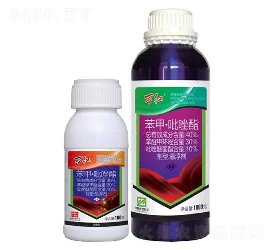 40%苯甲·吡唑酯懸浮劑（SC）-萬紅-中基作物科學