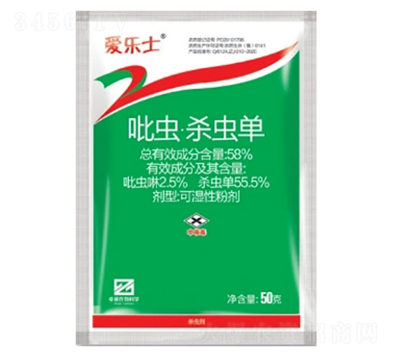 58%吡蟲(chóng)·殺蟲(chóng)單可濕性粉劑（WP）-愛(ài)樂(lè)士-中基作物科學(xué)