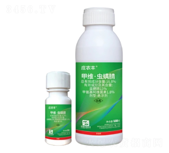 16.8%甲維·蟲螨腈懸浮劑（SC）-莊農(nóng)豐-中基作物科學