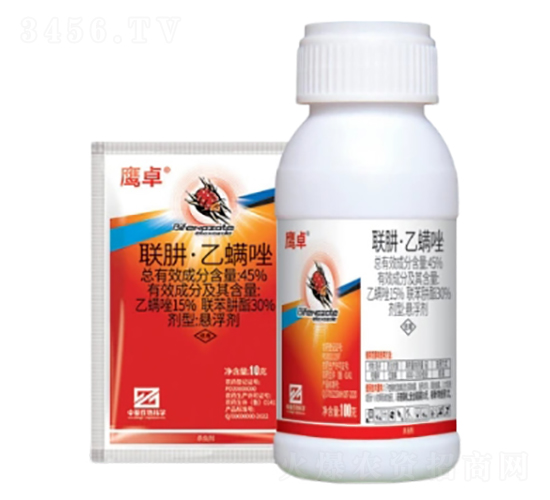 45%聯(lián)肼·乙螨唑懸浮劑（SC）-鷹卓-中基作物科學(xué)