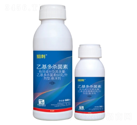60克/升乙基多殺菌素懸浮劑（SC）-狙刺-中基作物科學(xué)