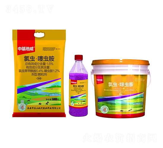 1.6%氯蟲·噻蟲胺顆粒劑（GR）-中基地威-中基作物科學(xué)