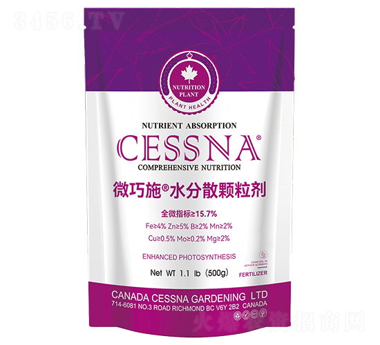 微量元素水分散顆粒劑-微巧施-中匯農業(yè)