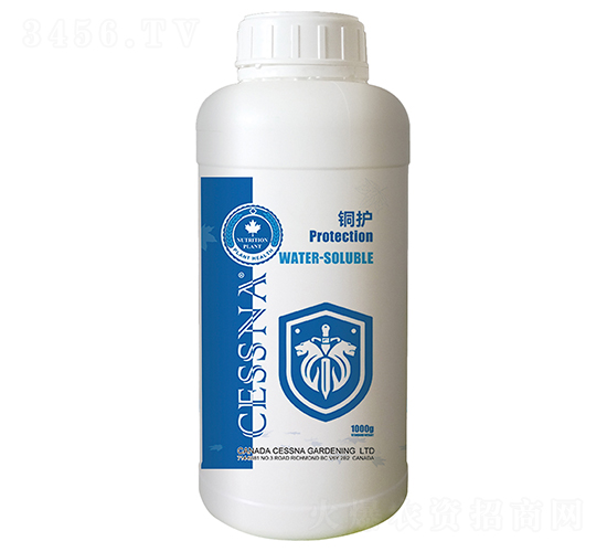 反式多價(jià)有機(jī)酸銅-銅護(hù)-中匯農(nóng)業(yè)