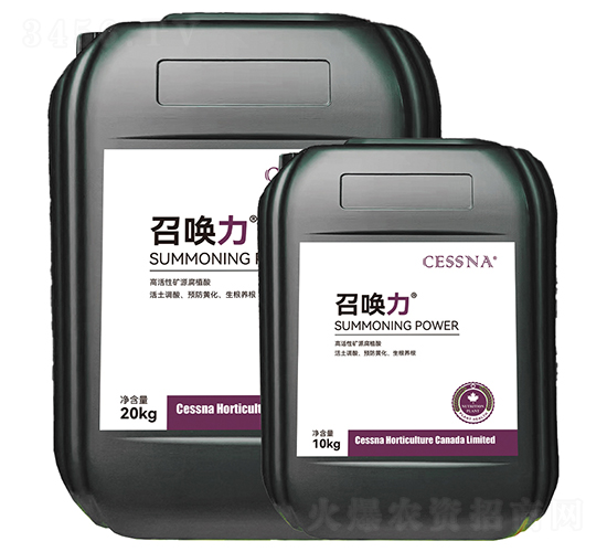 含腐植酸水溶肥料-召喚力-中匯農(nóng)業(yè)