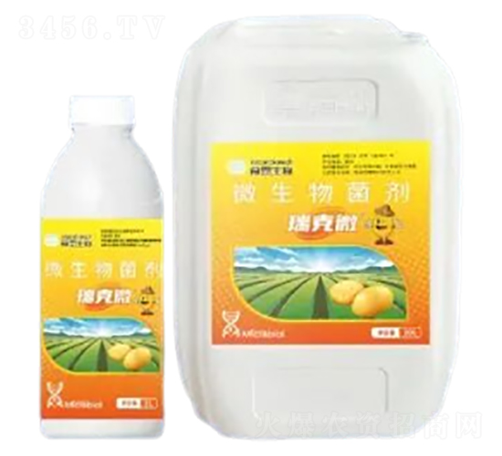 微生物菌劑-瑞克微-慕恩生物