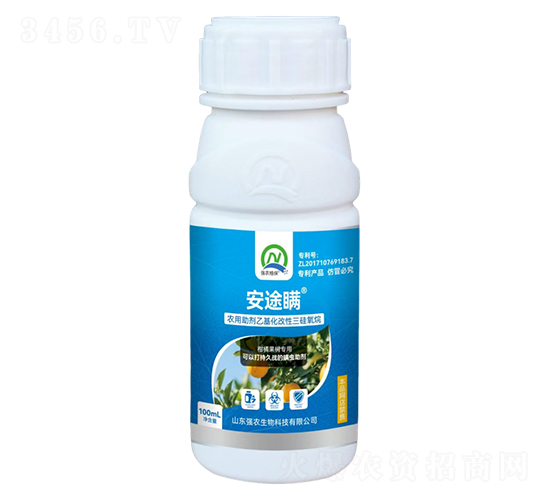 100ml農(nóng)用助劑乙基化改性三硅氧烷-安途瞞-強(qiáng)農(nóng)