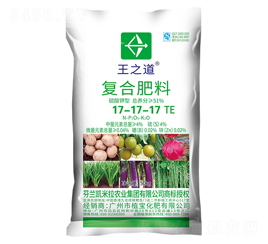 硫酸鉀型復(fù)合肥料17-17-17+TE-王之道-植寶化肥