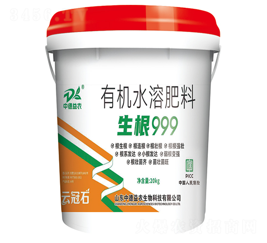 生根999有機(jī)水溶肥料-云冠石-中德益農(nóng)