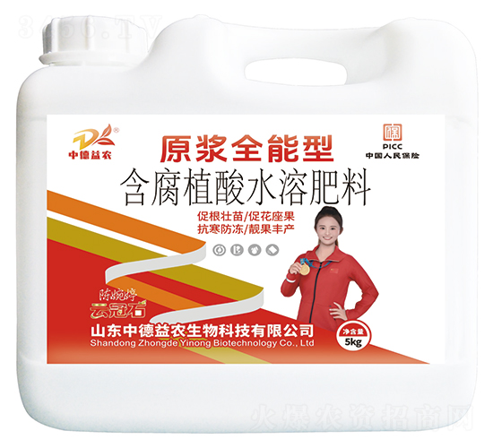 5kgԭ�{ȫ���ͺ���ֲ��ˮ�ܷ���-�ƹ�ʯ-�е����r(n��ng)