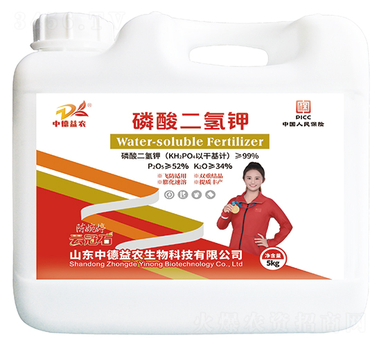 5kg磷酸ニ氫鉀-云冠石-中德益農(nóng)