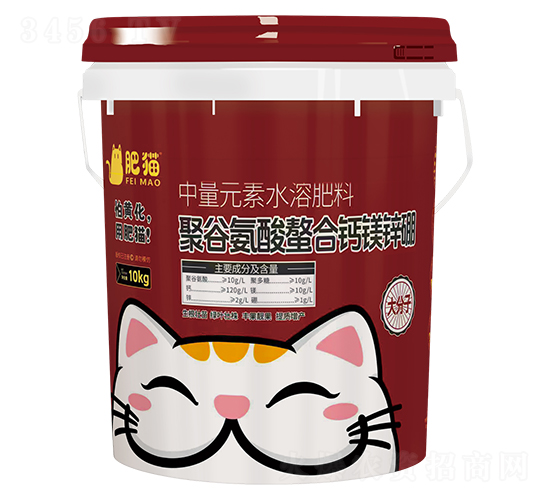 中量元素水溶肥料-聚谷氨酸螯合鈣鎂鋅硼-肥貓農(nóng)業(yè)