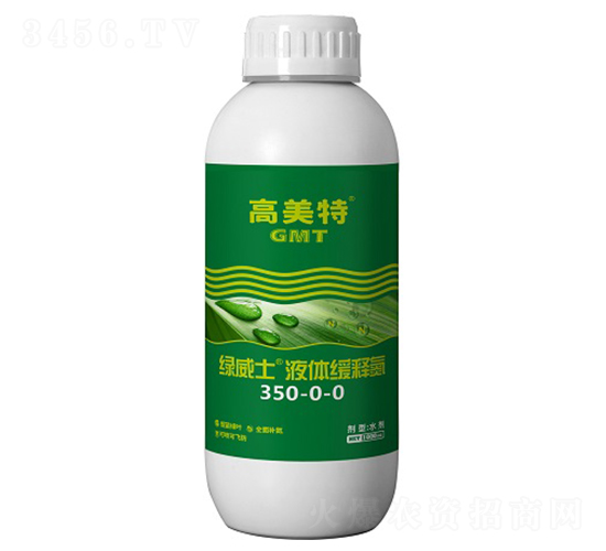 綠威土液體緩釋氮肥350-0-0-高美特-森永化工