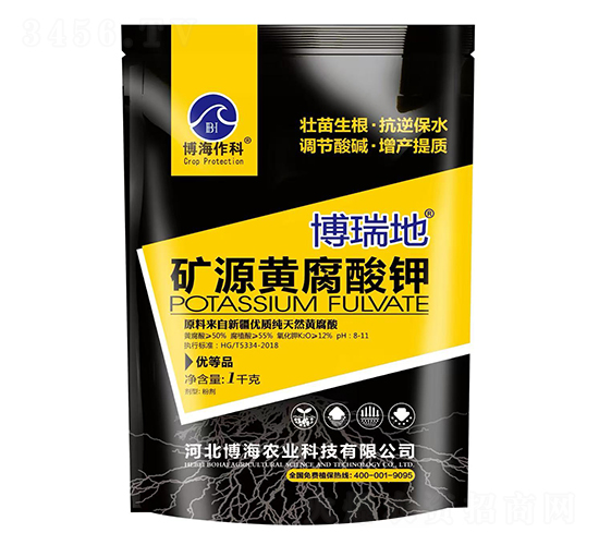 礦源黃腐酸鉀-博瑞地-博海作科