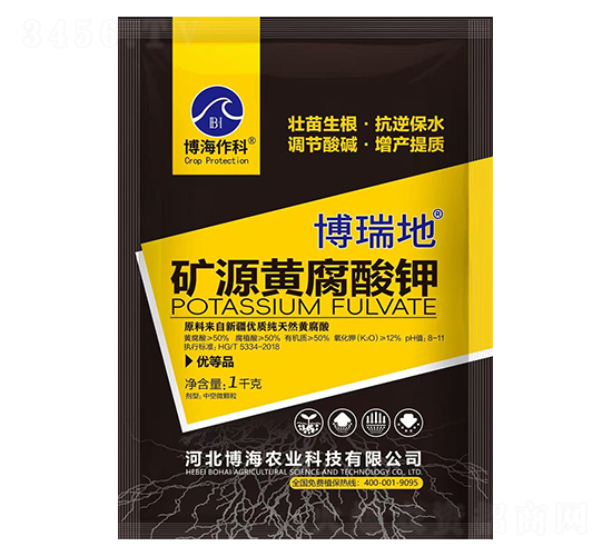博瑞地礦源黃腐酸鉀-博海作科