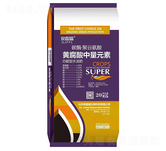 碳酶聚谷氨酸黃腐酸中量元素-泉嘉福