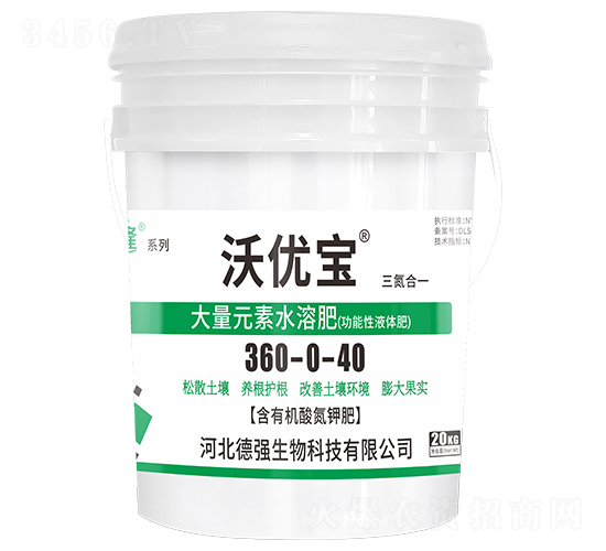 含有機(jī)酸氮鉀肥360-0-40-沃優(yōu)寶-德強(qiáng)生物