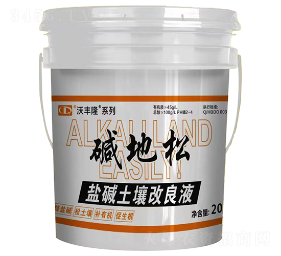 堿地松（鹽堿土壤改良液）-沃豐隆-德強生物