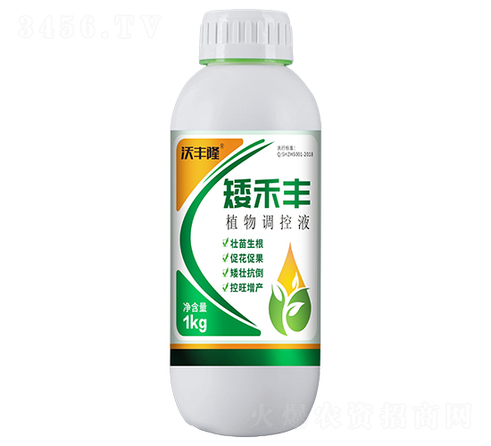 矮禾豐植物調(diào)控液-沃豐隆-德強生物