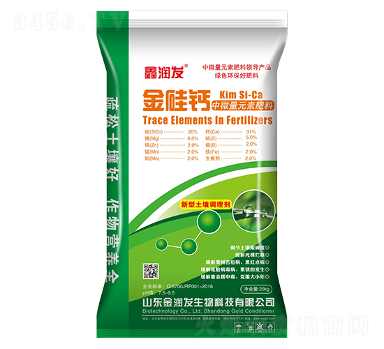 中微量元素肥料-金硅鈣-鑫潤發(fā)-犇創(chuàng)紫牛