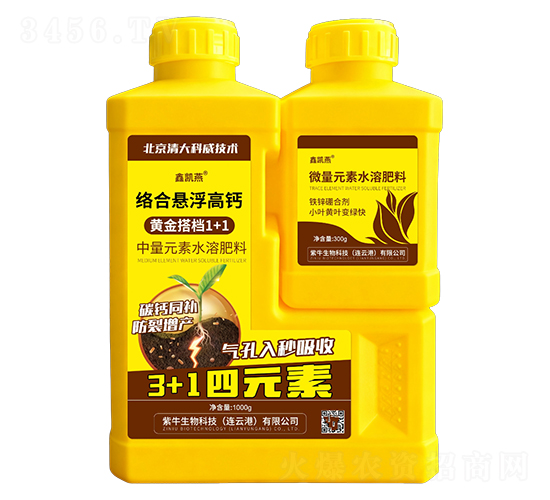 絡合懸浮高鈣+鐵鋅硼合劑-鑫凱燕-犇創(chuàng)紫牛