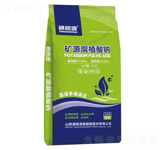 礦源腐植酸鈉-通順源