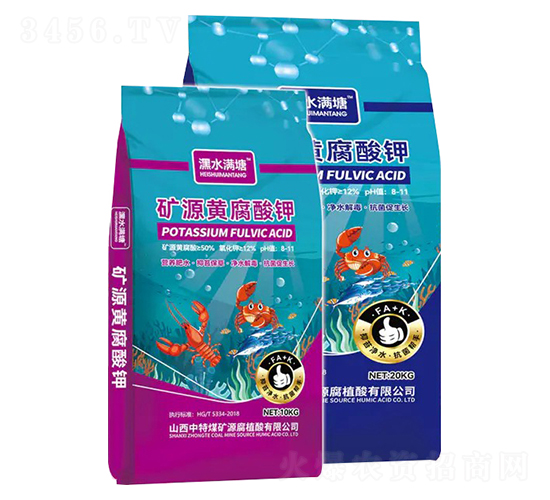 礦源黃腐酸鉀-潶水滿堂-通順源