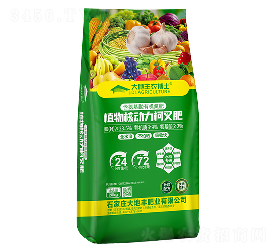 植物核動(dòng)力柯叉肥-大地豐農(nóng)博士-大地豐