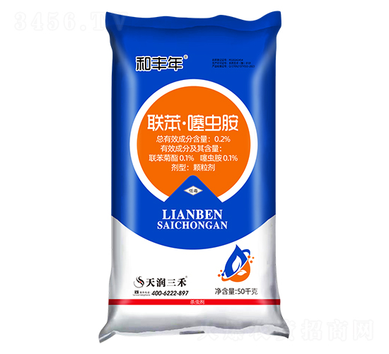 0.2%聯(lián)苯噻蟲胺-和豐年-天潤三禾