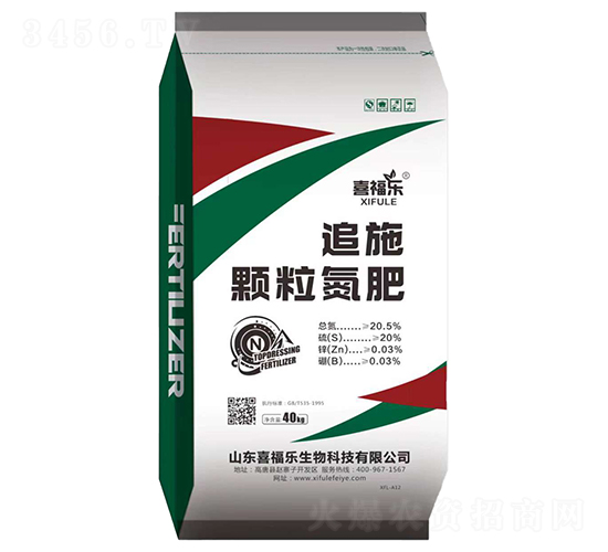 追施顆粒氮肥-喜福樂(lè)