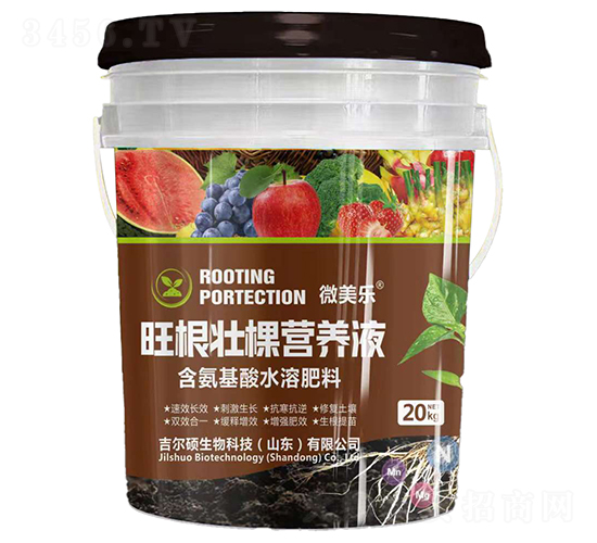 旺根壯棵營(yíng)養(yǎng)液-微美樂-吉爾碩生物