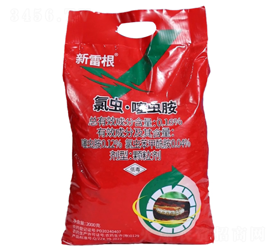 0.16%氯蟲·噻蟲胺顆粒劑-新雷根-中科化工