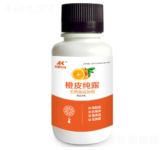 橙皮純露-艾康作物