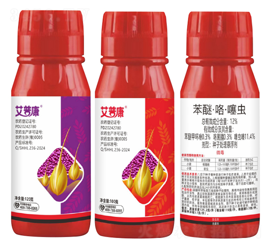 12%苯醚·咯·噻蟲(chóng)種子處理懸浮劑-艾普康-艾康作物