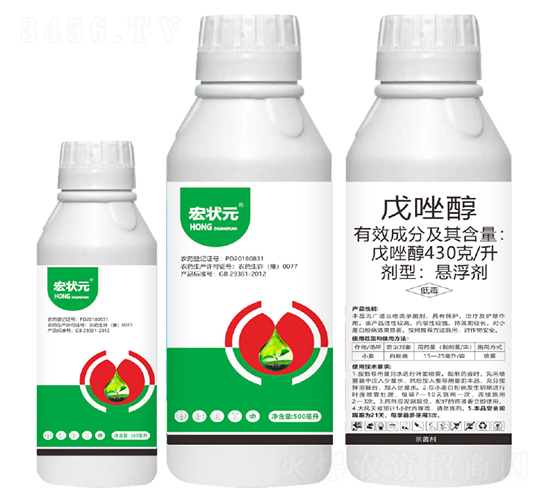 430克/升戊唑醇懸浮劑-宏?duì)钤?艾康作物