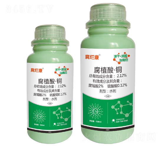 2.12%腐植酸·銅水劑-腐爛康-艾康作物