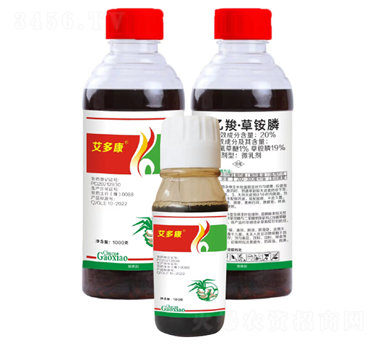 20%乙羧·草銨膦微乳劑-艾多康-艾康作物