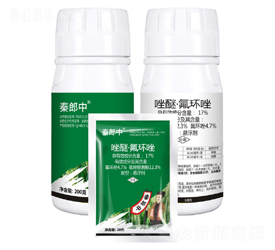 17%唑醚·氟環(huán)唑懸浮劑-秦郎中-艾康作物